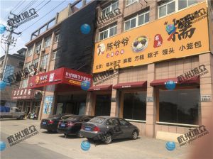 嘉興海寧市客戶(hù)（陳爺爺小吃店）包子饅頭流水線(xiàn)，使用效果