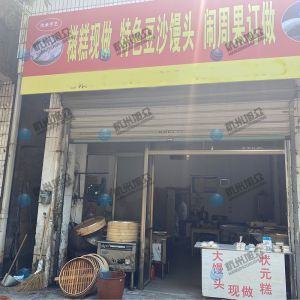 專業(yè)上門服務(wù)調(diào)試，做的包子客戶很滿意！
