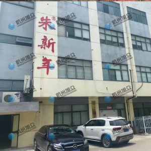 南京老客戶購機(jī)調(diào)試完畢，感謝信任！