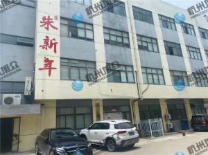 江蘇程老板《XZ-960多功能包子機(jī)》調(diào)試完成，祝生意興隆