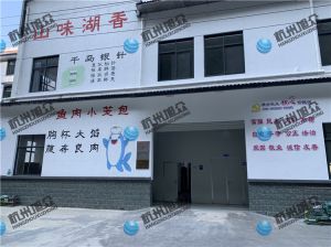 千島湖特色，魚肉小籠包，師傅上門調(diào)試完成