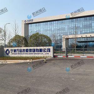 寧波客戶包子機(jī)調(diào)試完成，感謝信任！