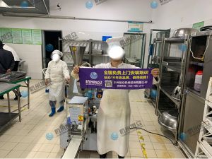 客戶安裝調(diào)試包子機(jī)現(xiàn)場，效果真實滿意！