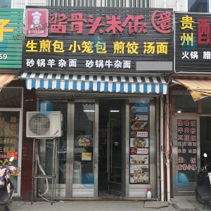 鎮(zhèn)店之寶，全自動包子機做生煎包，小籠包，大包子！